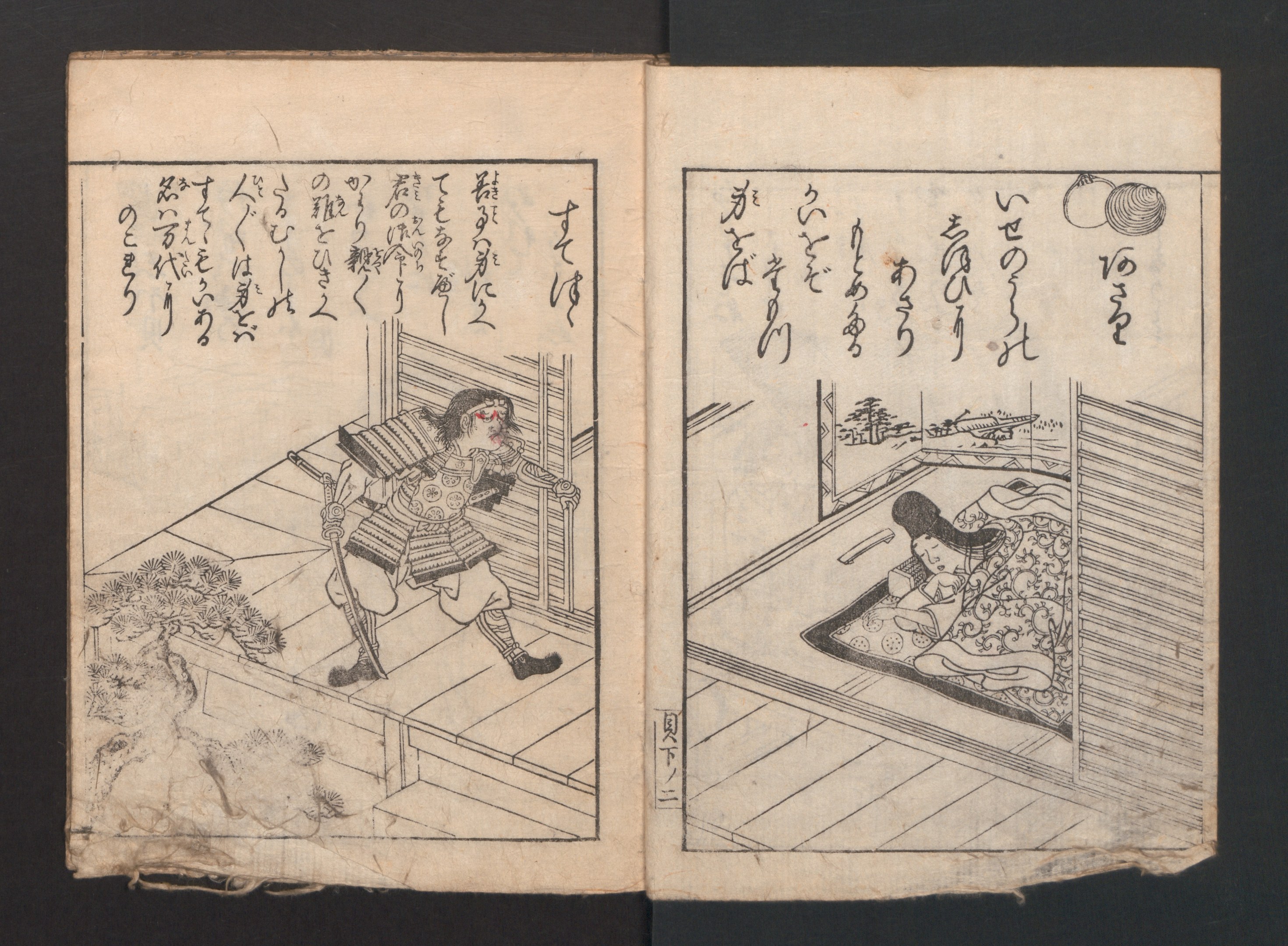 Offenes Buch mit einer Zeichnung eines besorgten Mannes in einem Kimono und einer Frau in einem Bett, die sich während eines heftigen Streits gegenüberstehen, mit sichtbarem Text auf der Seite.