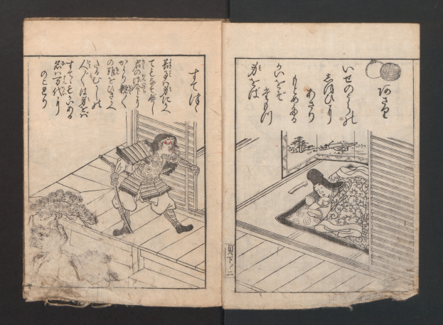 Offenes Buch mit einer Zeichnung eines besorgten Mannes in einem Kimono und einer Frau in einem Bett, die sich während eines heftigen Streits gegenüberstehen, mit sichtbarem Text auf der Seite.