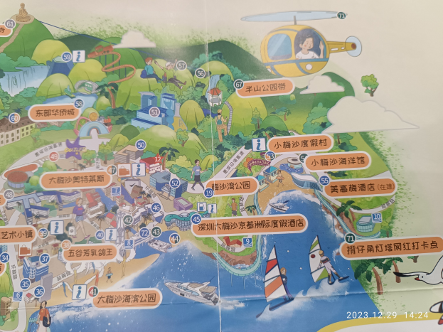 Detailierte Karte eines Parks mit verschiedenen Attraktionen wie Bäumen, Gebäuden, Wasser, Booten, Menschen, einem Hubschrauber und anderen Objekten, einschließlich Text, der likely Park-Informationen bereitstellt.