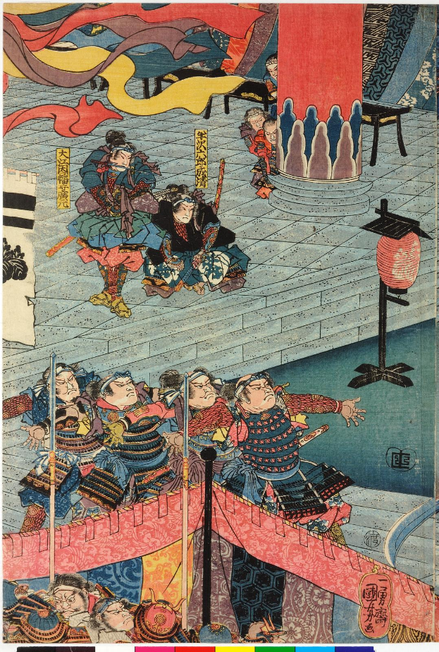 Ein Plakat aus der Serie 'Fünfzig-Three Stations of the Tokaido' von Utagawa Kunisada Toyokuni III/Kuniyoshi Toyokubi III, das die Schlacht von Shinto mit einigen Menschen im Vordergrund, einem Pfahl mit einer Laterne auf der rechten Seite und Text unten zeigt.