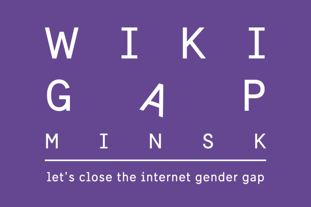 Text auf lila Hintergrund, der 'wiki gap minsk - lasst uns die Internet-Geschlechterlücke schließen' in weißer, fetter Schrift liest.
