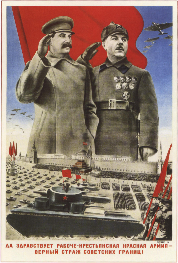 Ein Propagandaplakat für die Sowjetunion, das zwei Männer in Militäruniformen vor einem Panzer zeigt, umgeben von Menschen, Fahnen, Gebäuden und Flugzeugen am Himmel, mit der Aufschrift "Weltkrieg" unten.